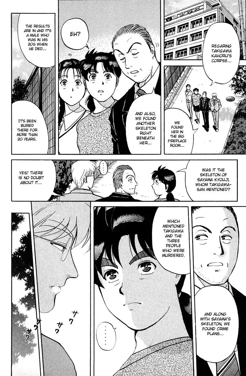 Kindaichi Shounen no Jikenbo Chapter 134 17